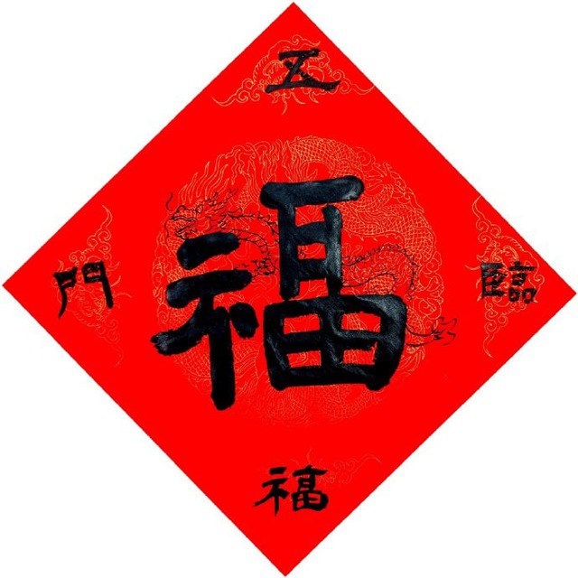 🎉 新年快乐~
