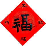 爱购物 - 打折优惠活动线报